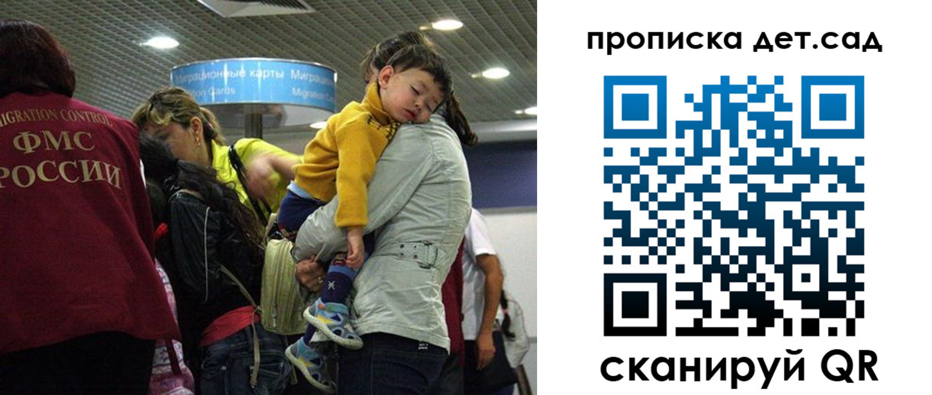временная регистрация в квартире в Сосновом Бору