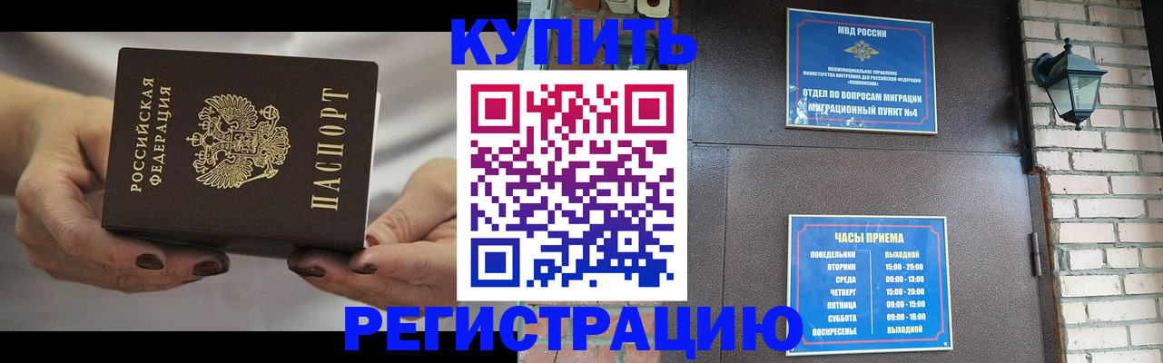 регистрация для школы в Сосновом Бору