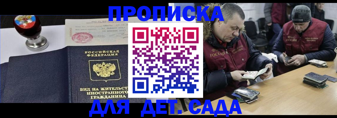 найти адрес прописки в Сосновом Бору